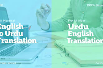do quick turnaround urdu to english translation service