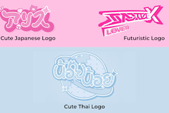 design a cute streamer logo for vtubers, streamers, twitch