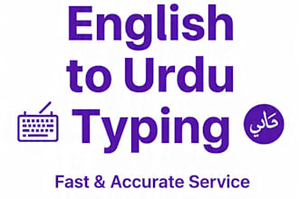 do typing and translation english to urdu