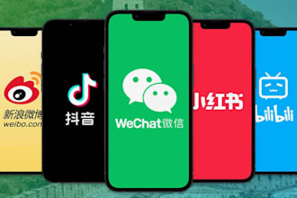 create verified qq douyin wechat xianyu alipay 1688 taobao and other chinese app