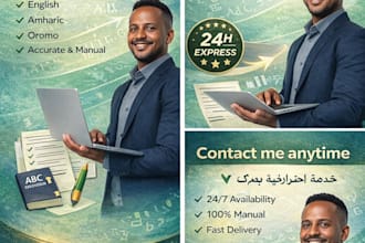 translate english to oromo and amharic