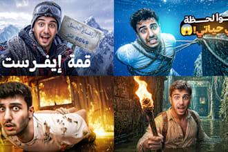 design eyecatching youtube thumbnails that boost your clicks