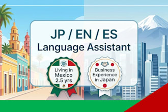 provide language support between japanese, english, and spanish
