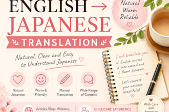 translate english to natural and fluent japanese manually