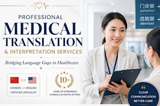 provide medical interpretation and translation services english chinese