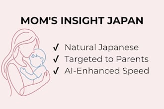 localize baby goods for japan
