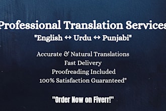translate english to urdu and urdu to english