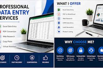 do efficient data entry