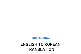 translate korean to english or english to korea