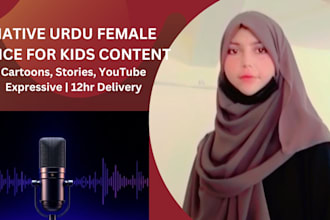 record warm urdu voice over for kids stories,poems, youtube