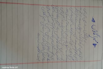 write neat handwritten notes in urdu or english