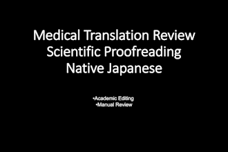 proofread medical and scientific japanese texts