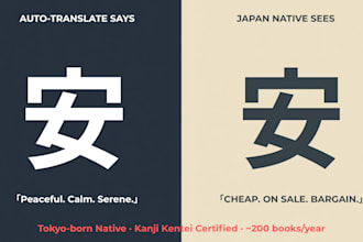 translate japanese and explain the cultural meaning