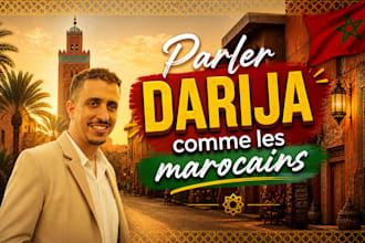 parler le darija marocain comme les marocains