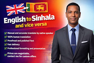 translate english to sinhala manually and accurately