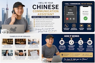 make chinese phone calls and handle communication for you professionally
