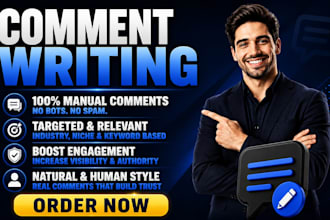 do blog comments to boost your visibility and audience interaction