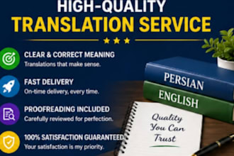 translate english to persian and persian to english