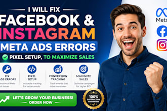 fix facebook and instagram meta ads error, pixel setup, to maximize sales