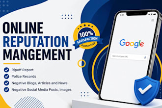 do online reputation brand and business reputation management