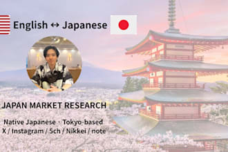 do japan market research and competitor analysis