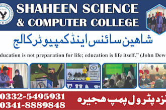 create professional posters for school and college ads