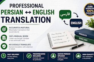 translate english to persian and persian to english