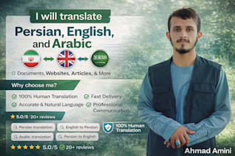 translate persian , english and arabic