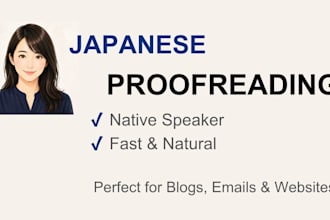 proofread and correct your japanese naturally