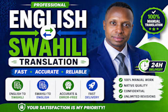 professionally translate english to swahili