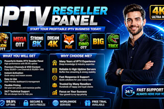 activate reseller panel, strong 8k, lion ott, dream 4k, tivion, trex panel