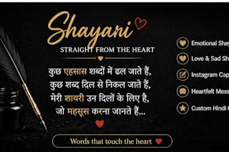 write emotional hindi shayari captions and heartfelt content