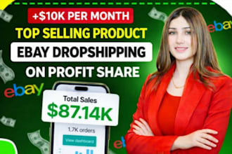 manage ebay store for 2 step dropshipping