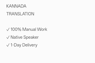translate english to kannada manually and professionally