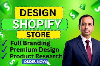 do design your branded shopify dropshipping store