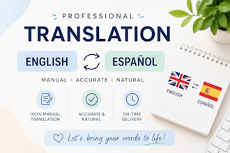 translate form english to spanish or spanish to english