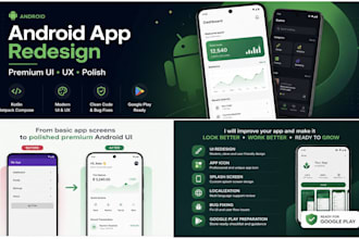 improve android app design