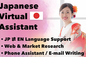 help you as japanese virtual assistant