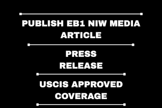 publish eb1 niw media articles, press release, uscis approved coverage