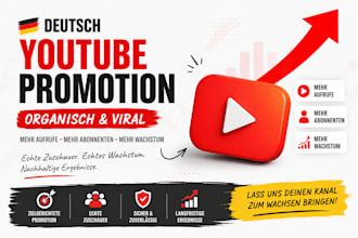 do organic deutsch youtube video promotion for channel growth viral yt marketing