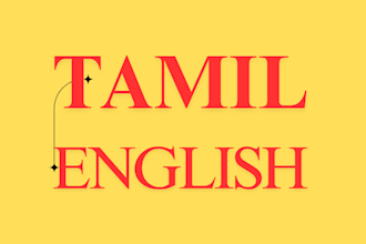 translate tamil to english manually with accuracy