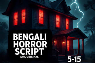 write a viral bengali horror script for youtube in 24 hours