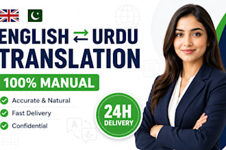 do english and urdu translation and urdu proofreading