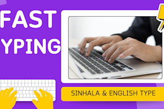 do fast sinhala english typing PDF image to word 24h