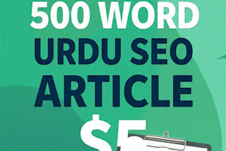 write a 500 word SEO urdu articles on health topics