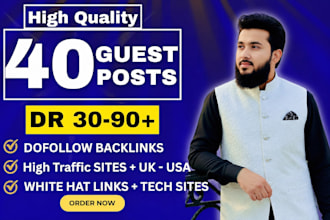 provide technology guest posting with high da backlinks