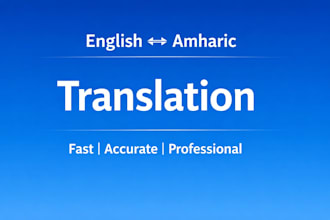 do amharic to english translation
