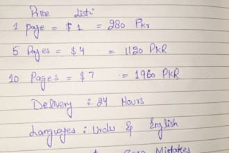 write a neat handwritten notes for school and college in urdu or english