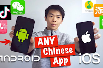 register verified qq douyin 1688 xianyu alipay wechat taobao and rednote