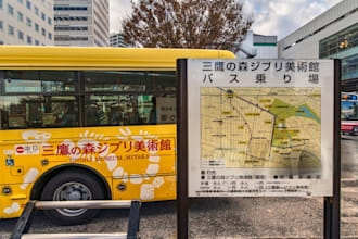 secure your ghibli museum ticket reservation in japan